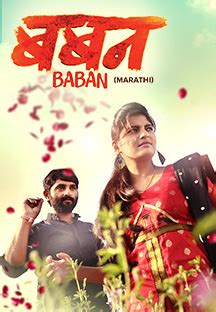 Watch & download Marathi movies in HD on erosnow.com 